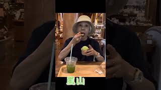 日本のスイーツは最高だから危ない😆