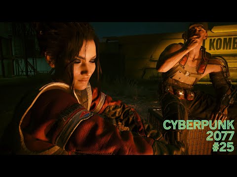 Cyberpunk 2077 Walkthrough Part 25 - Female, Nomad (PS5) (No Commentary)