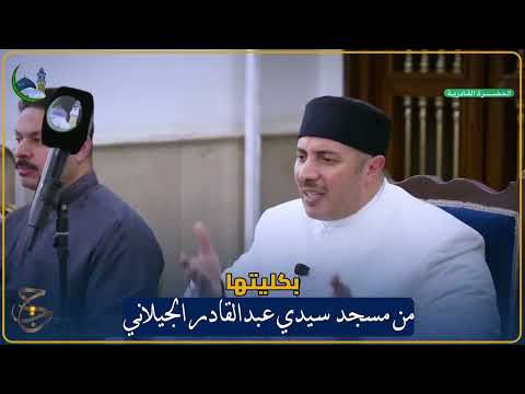 أسرار التزكية ومعارج السلوك في سورة الإسراء: رحلة القلوب من الكثافة إلى اللطافة