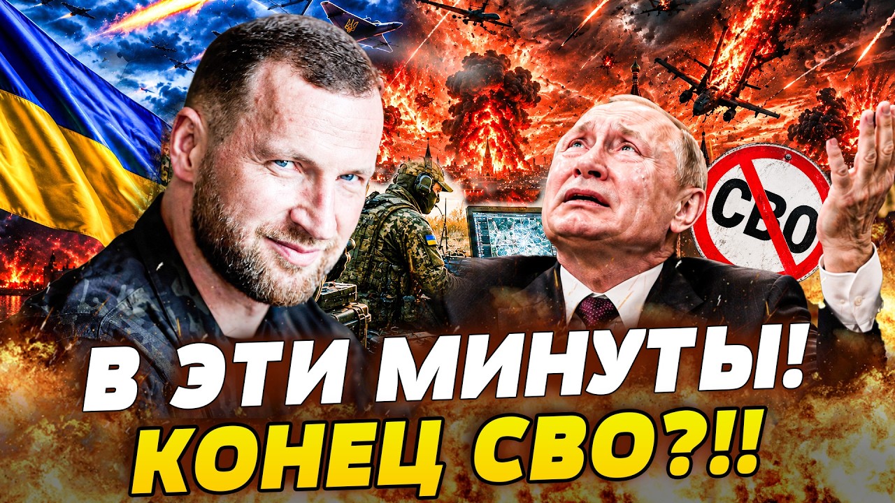 💥УКРАИНЦЫ, ГОТОВТЕСЬ! ОБСТРЕЛОВ БОЛЬШЕ НЕ БУДЕТ?! ВСУ НАШЛИ РЕШЕНИЕ: ПУТИН С?