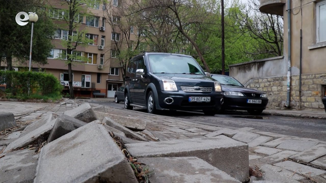 Централна градска част осеяна с дупки, общината планира ремонт само на главни улици и булеварди
