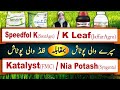 Different Formulations Of Potash Fertilizer Spray Of Potash Flood Of Potash Crop Reformer
