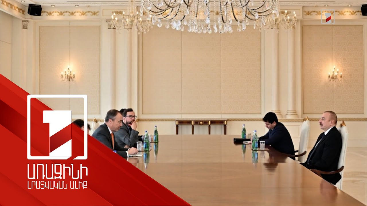 Aliyev and Klaar discussed Armenia-Azerbaijan settlement process