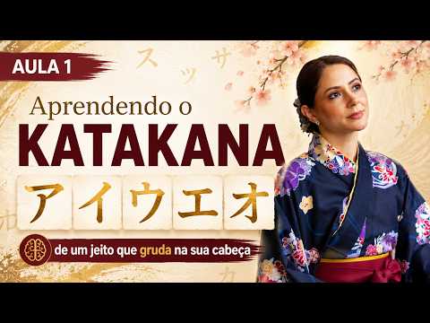 Aprendendo o Katakana do zero - Aula 1 (ア・イ・ウ・エ・オ)