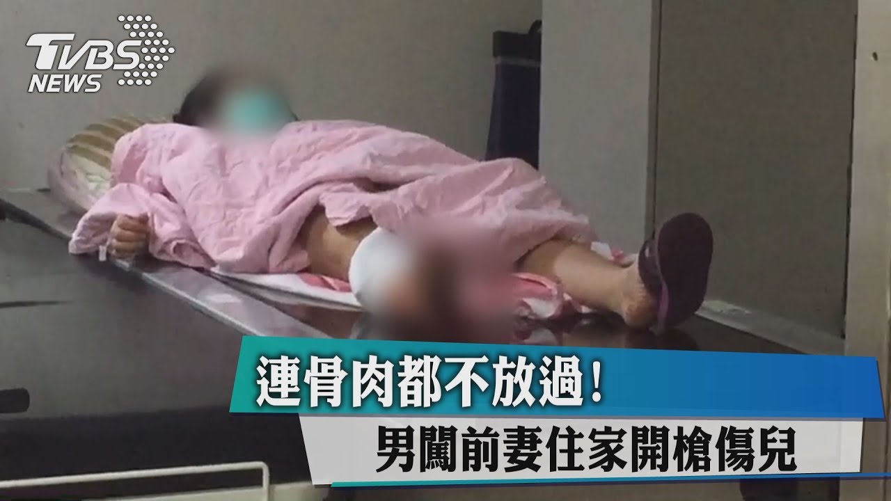 控家暴!女給前夫2百萬 曾協議不再往來