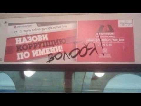 Santocas - Volodia / Вова