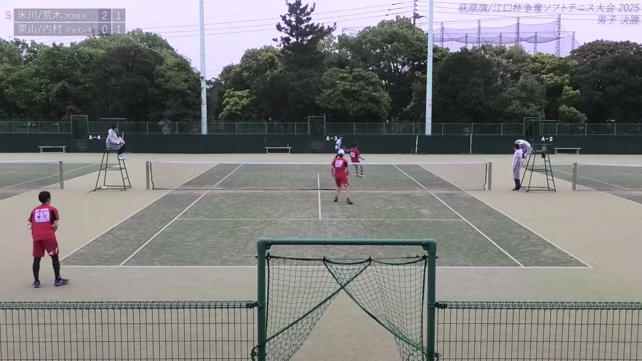 2025 萩原旗・江口杯争奪西日本公認ソフトテニス選手権大会