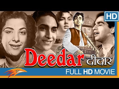Tribute To #DilipSaab || Deedar Hindi Full Movie HD || Eagle Home Entertainment
