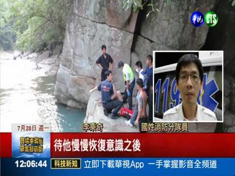 鬼月!水深140公分 男戲水竟險溺斃