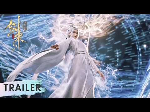 EP13 Trailer  剑气直出，崔东山照单全收。剑妈护主，老秀才寸步难行！ | 《剑来 第二季》The Swords S2 | 腾讯视频 - 动漫