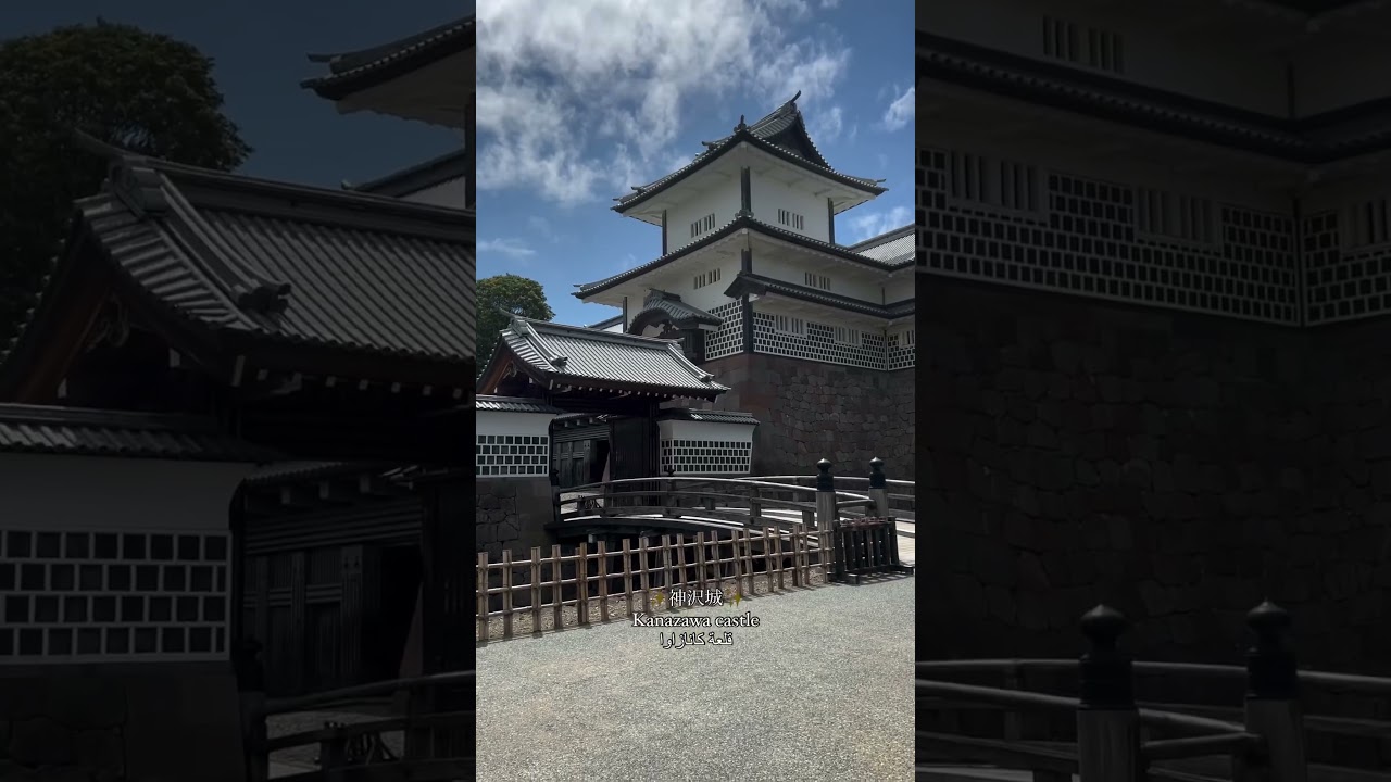 السياحة في #اليابان 🇯🇵، قلعة كانازوا في محافظة ايشيكاوا #kanazawa #金沢城