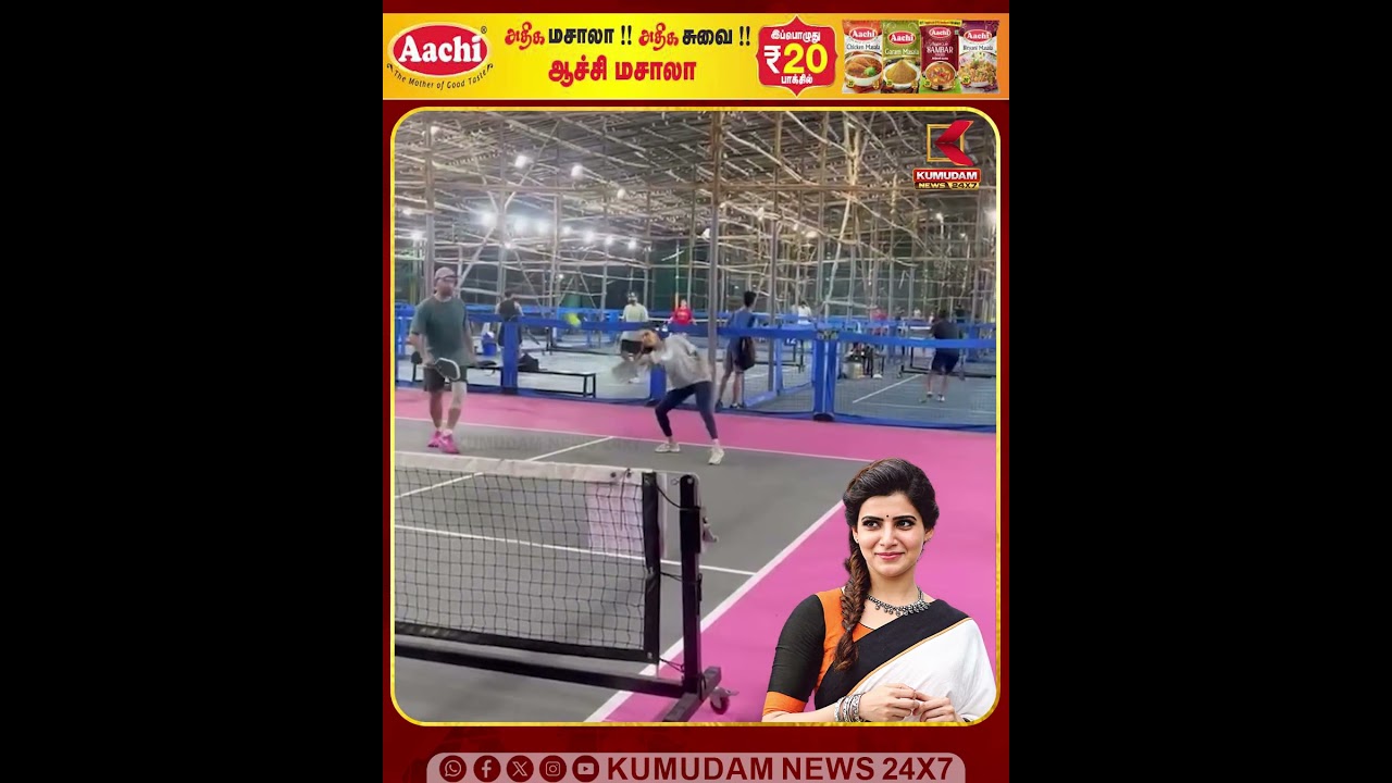 PREGNANCY-ல் கணவருடன் PICKLEBALL விளையாடிய SAMANTHA..! | VIRALVIDEO | SAMANTHA | ACTRESS | SHORTS