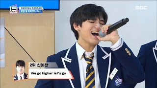 Download lagu [HOT]  Take a song unanimously ,언더 나인틴 20181117 mp3