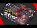 Meldi Maa WhatsApp L Meldi Maa Status L Full Screen Meldi Status Gujarati New Status Meldi Ma Full