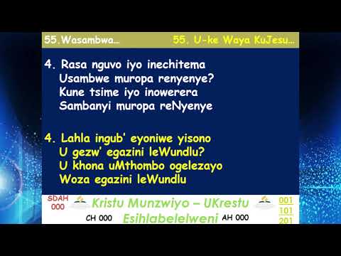 Theme Song || Hymn 55 Wasambwa Muropa Renyenye || 03 October 2020