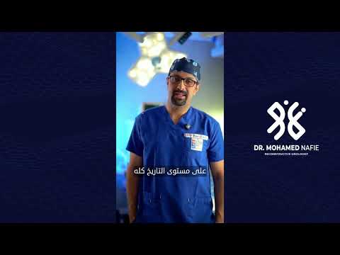 بداية جديدة لرحلة علم لا تنتهى