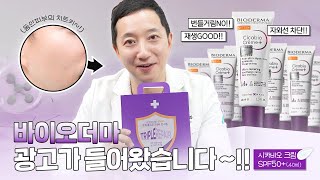 여름철 피부 필수템 선크림, 이 제품은 어때요?