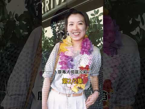 直到看到謝賢愛過的六個女人，才知道他的眼光竟然這麼高。#人物故事 #謝賢 #狄波拉 #珍妮 #coc