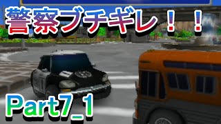 チョロQHG4実況プレイ_Part7_1　パトロールさぼったらキレられた件