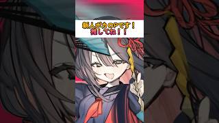 - 30秒で貴方を虜にします。【ボカロオリジナル曲】#shorts #vocaloid #kawaii