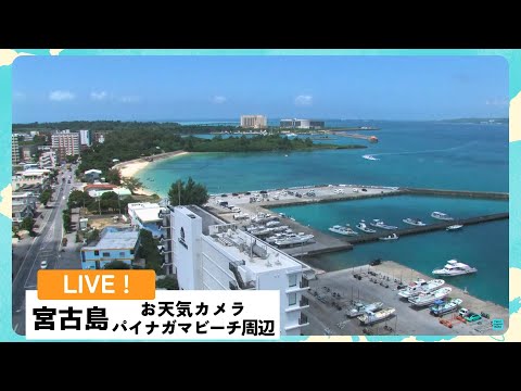 Live Weather Webcam of Miyakojima live cam