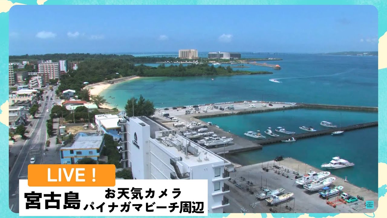 Live Weather Webcam of Miyakojima