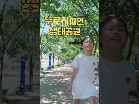 [수상후보작] 영천 여행 지금 시작해!