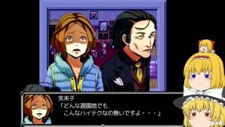 【HAPPY END～1st night～】アリマリのフリーホラゲー実況part4～悪夢から抜け出せ～【ゆっくり実況】