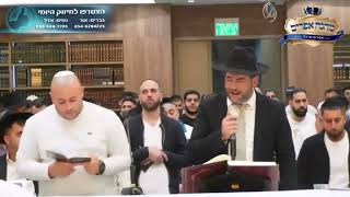 קבלת עול מלכות שמים- מתוך סליחות ערב ר"ה התשפ"ו- הרב אפרים שרבני (הרב אפרים שרבני) - התמונה מוצגת ישירות מתוך אתר האינטרנט יוטיוב. זכויות היוצרים בתמונה שייכות ליוצרה. קישור קרדיט למקור התוכן נמצא בתוך דף הסרטון