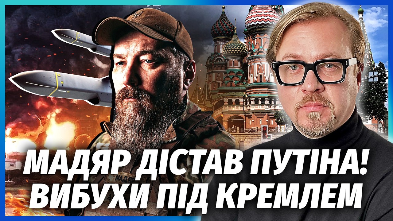 💥ТЕРМІНОВО! У МОСКВІ ЕВАКУАЦІЯ, ЛЕТЯТЬ РАКЕТИ. Армія покидає Крим. Лукашенк?