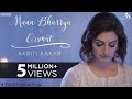 Mann Bharrya x Qismat - Akriti Kakar | #YouchooseISing