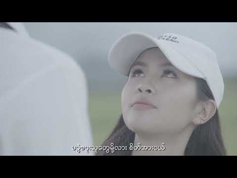 Hseng Leng Mong - Official and 3 more