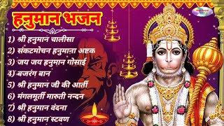 हनुमान चालीसा !! Hanuman bhajan!! bhakti song!! #hanumanbhajan #hanumanchalisa #hanuman #bhaktisong