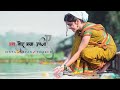 फूल झरे हंसी मोती झरे Cg New Status Cgkivines Cgsong Cgstatus Cg C