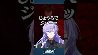 ラップ でびでび・でびる/正論 エクス・アルビオ/うそぴょん 七瀬すず菜/猫ちゃん 榊ネス/雑ダジャレ 星導ショウ ほか【今週のにじさんじハイライト】【Office After Hours】