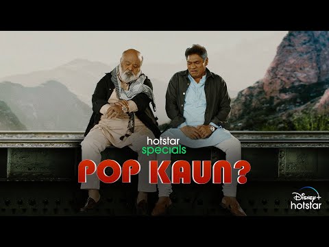 Hotstar Specials Pop Kaun | Saurabh Shukla, Johnny Lever, Farhad Samji | Coming Soon — Pop Kaun?