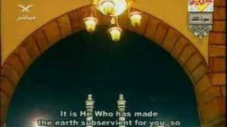 Download lagu Shuraim - Surah Al-Mulk, The Sovereignty, Ch. 67 mp3 Download lagu Shuraim - Surah Al-Mulk, The Sovereignty, Ch. 67 mp3