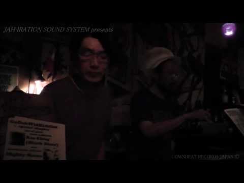 2013.09.28　【Ras Elroy Bailey Japan Tour】　■MIGHTY MASSA & Seiji DownBeat