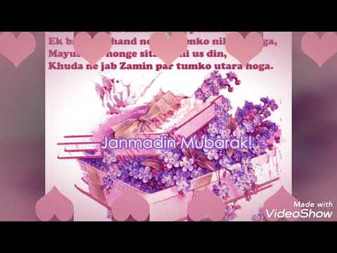 Happy Birthday Song with Kulsum Name.