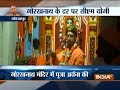 Dussehra 2017: UP CM Yogi offers prayers at Gorakhnath Temple