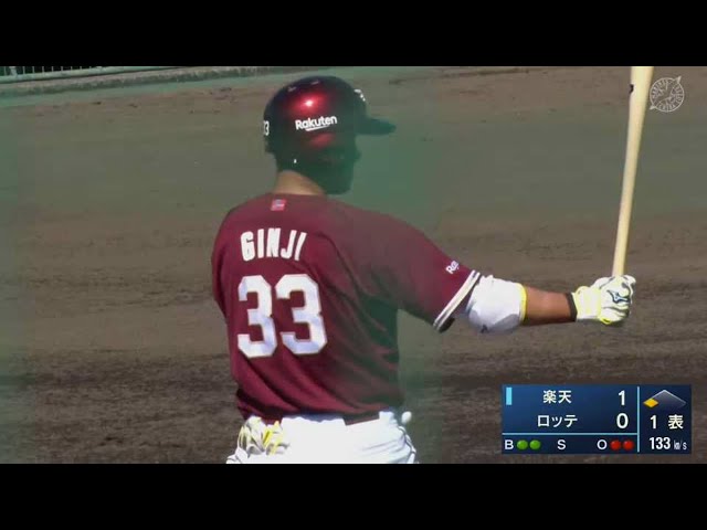 【ファーム】イーグルス・銀次 センター前へ弾き返すタイムリーヒット!! 2021年10月2日 千葉ロッテマリーンズ 対 東北楽天ゴールデンイーグルス(ファーム)