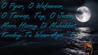 Zindagi Amrinder Gill Lyrical Video