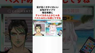 オリバー・エバンスのヤバすぎる雑学 #にじさんじ