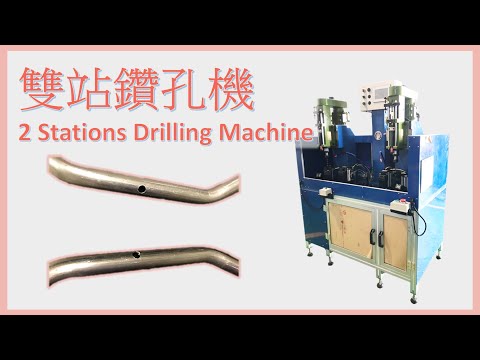 Drilling machine series, multi-station drilling (2-station, 3-station), multi-spindle drilling, 15° chamfer angle 0