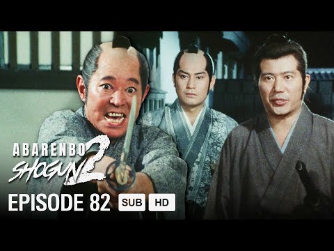 The Yoshimune Chronicle: Abarenbo Shogun II Full Episode 82 | English Sub