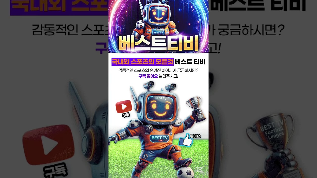 르브론 브라이스 제임스 nba 중계 하이라이트 #르브론 #브라이스제임스 #르브론제임스 #nba #느바 분석 뉴스 방송 실시간 다시보기 명장면 골 3점슛 #느바맛집 #느바중계 #농구