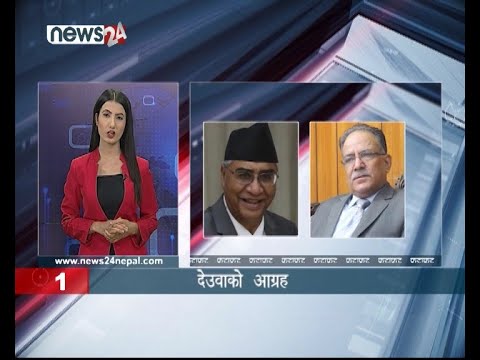 AFTERNOON NEWS FATAFAT - NEWS24 TV