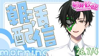 激辛を食べる!!朝活雑談配信【マスクドウェイダー / MASKED WAYDER】 #shorts #雑談