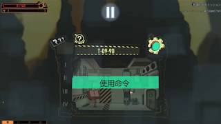 念願の入社で頑張りたいロボトミーコーポレーション_02
