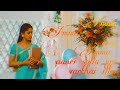 Amma Amma Asai Amma Nanri Solla Uru Varthai Illai Amma Love Song M Kumaran Son Of Magalakshimi